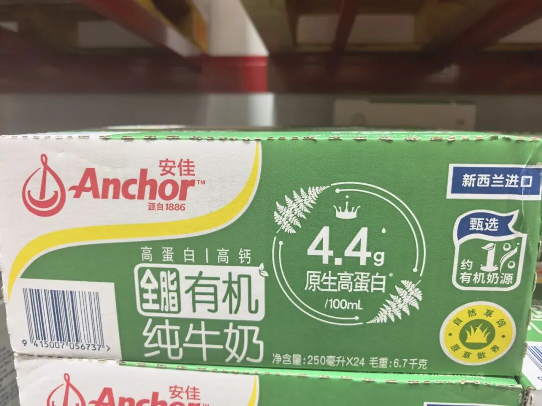 石家庄山姆开业爆火，哪些牛奶产品卖疯了？