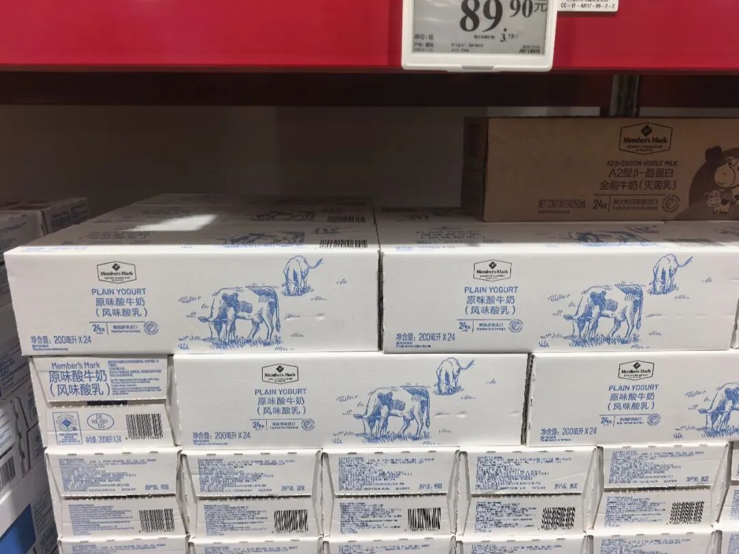石家庄山姆开业爆火，哪些牛奶产品卖疯了？