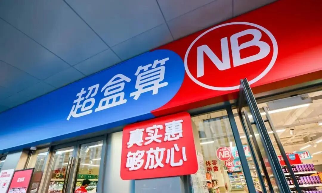 润田电解质水新品上市，河南首家山姆会员商店预计明年开业……