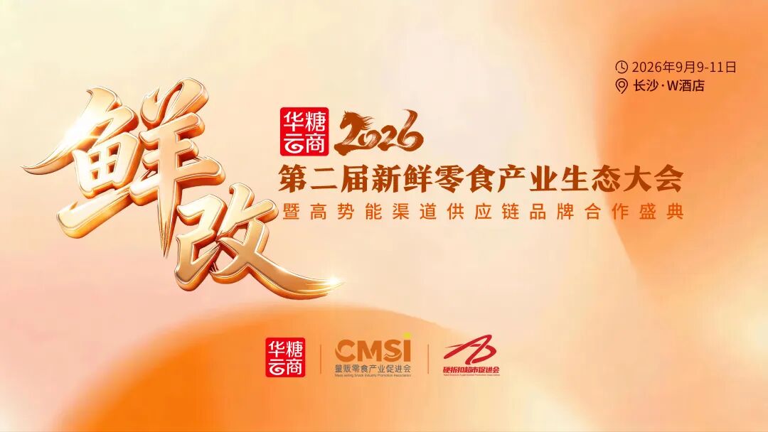 对话老百姓大药房:万店直采,选品标准全解读!