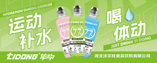 卖得动才是硬道理!沃尔旺体动乳饮矩阵,把动销做进了产品里