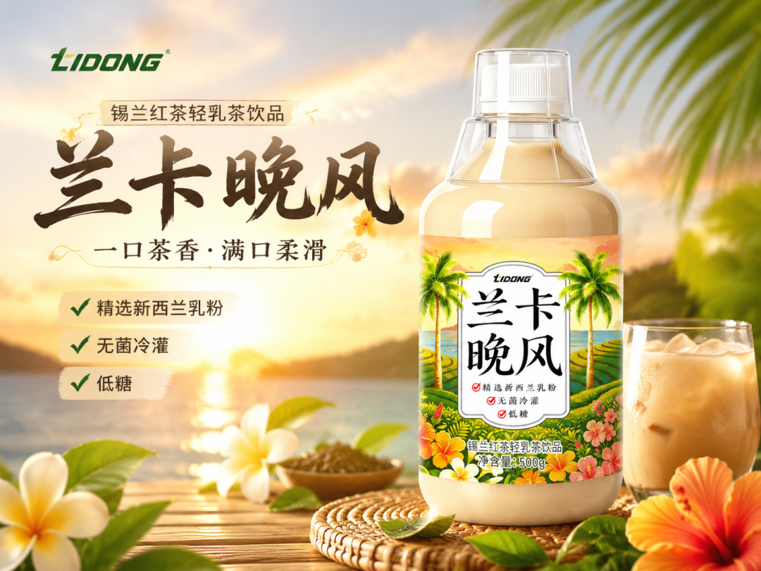 卖得动才是硬道理!沃尔旺体动乳饮矩阵,把动销做进了产品里