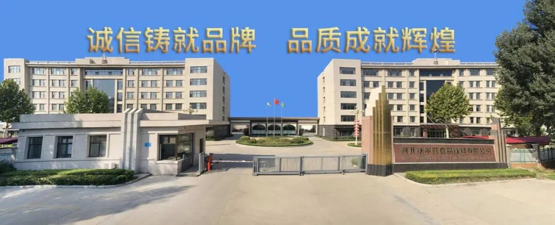 卖得动才是硬道理!沃尔旺体动乳饮矩阵,把动销做进了产品里
