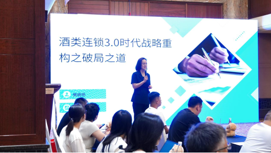 0+掌门人齐聚,酒类连锁3.0时代私董会论道青城山"