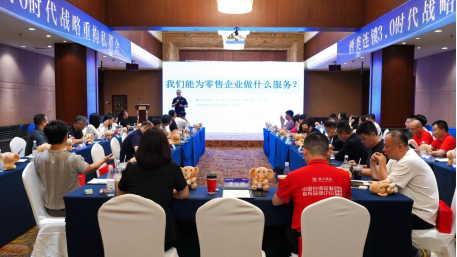 0+掌门人齐聚,酒类连锁3.0时代私董会论道青城山"