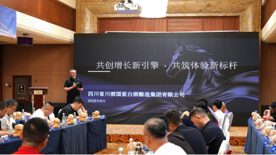 0+掌门人齐聚,酒类连锁3.0时代私董会论道青城山"