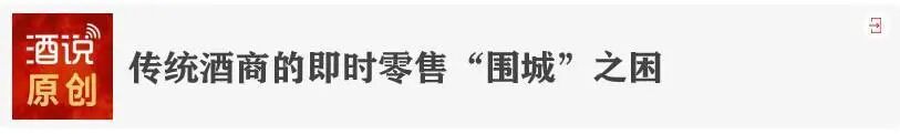 酒说日报丨洋河“小绵洋”上新；梅开红任太白酒业经营第一责任人……