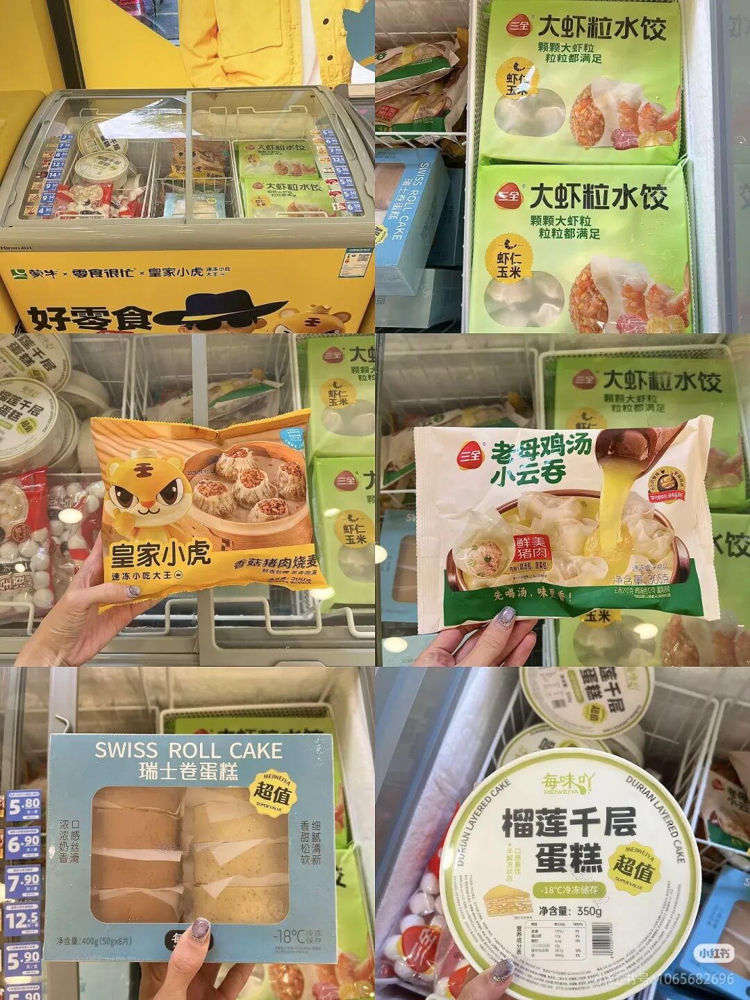 双汇+44% 、安井+59%、千味央厨+131%…… 食材企业集体向新渠道要增长！