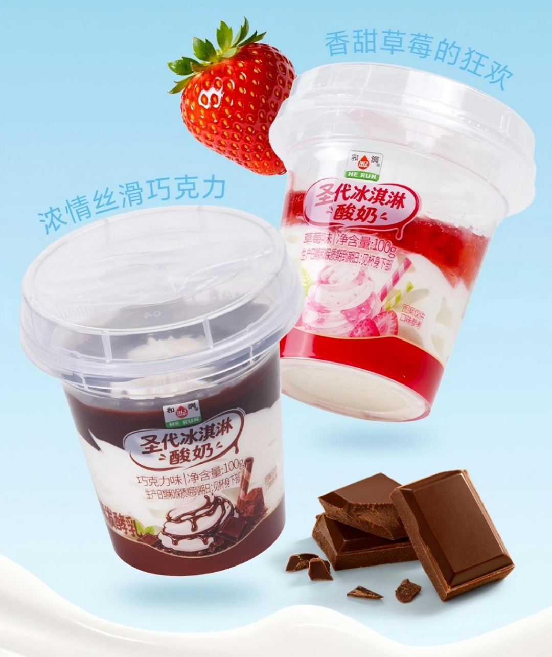 【新品速递】伊利、蒙牛、庄园牧场、海河、百菲、吾岛、和润、益益、惠丰、东方、长城、雪宝、快鹿、给与（共18款）