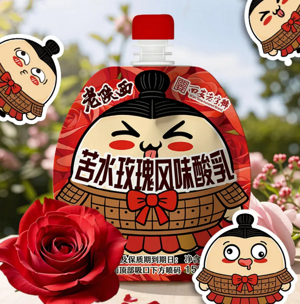 【新品速递】伊利、蒙牛、庄园牧场、海河、百菲、吾岛、和润、益益、惠丰、东方、长城、雪宝、快鹿、给与（共18款）