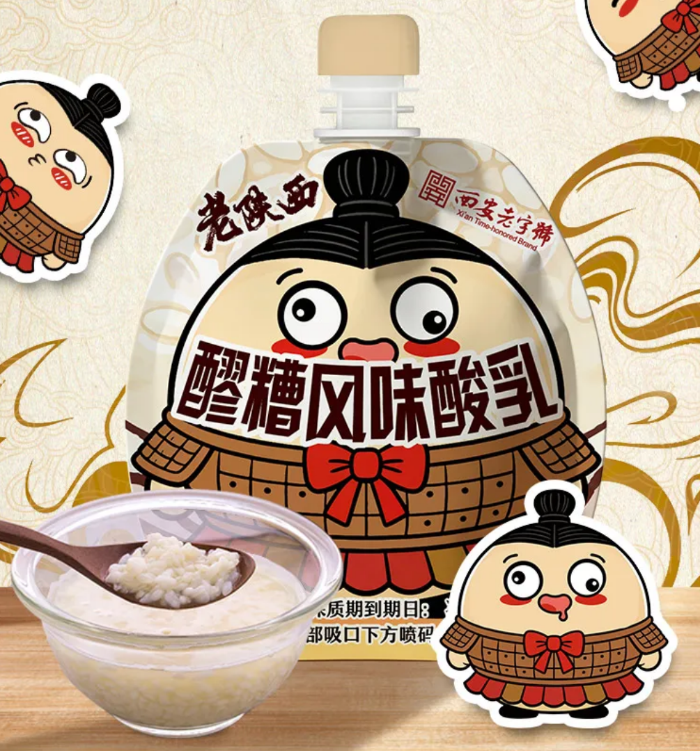 【新品速递】伊利、蒙牛、庄园牧场、海河、百菲、吾岛、和润、益益、惠丰、东方、长城、雪宝、快鹿、给与（共18款）