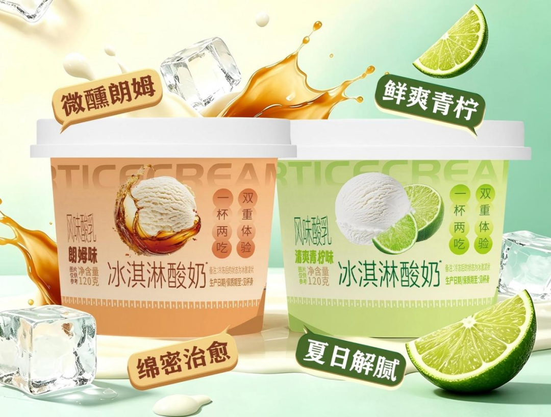 【新品速递】伊利、蒙牛、庄园牧场、海河、百菲、吾岛、和润、益益、惠丰、东方、长城、雪宝、快鹿、给与（共18款）