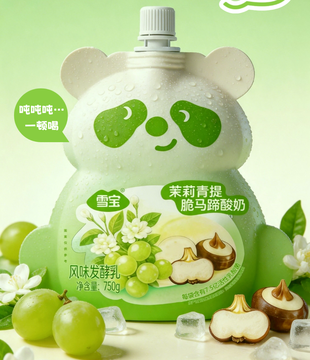 【新品速递】伊利、蒙牛、庄园牧场、海河、百菲、吾岛、和润、益益、惠丰、东方、长城、雪宝、快鹿、给与（共18款）