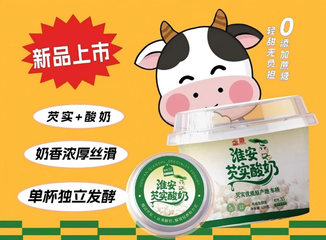 【新品速递】伊利、蒙牛、庄园牧场、海河、百菲、吾岛、和润、益益、惠丰、东方、长城、雪宝、快鹿、给与（共18款）