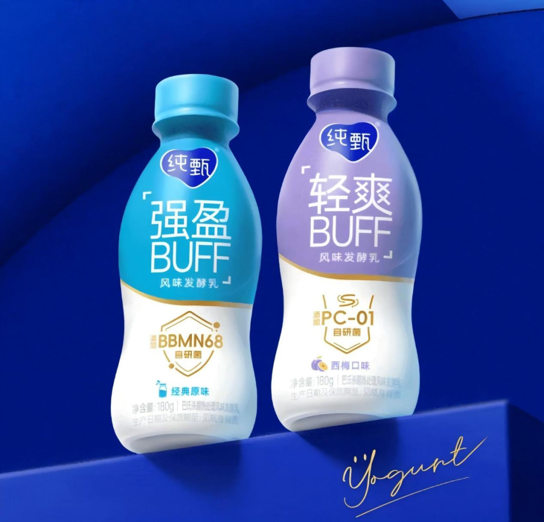 【新品速递】伊利、蒙牛、庄园牧场、海河、百菲、吾岛、和润、益益、惠丰、东方、长城、雪宝、快鹿、给与（共18款）