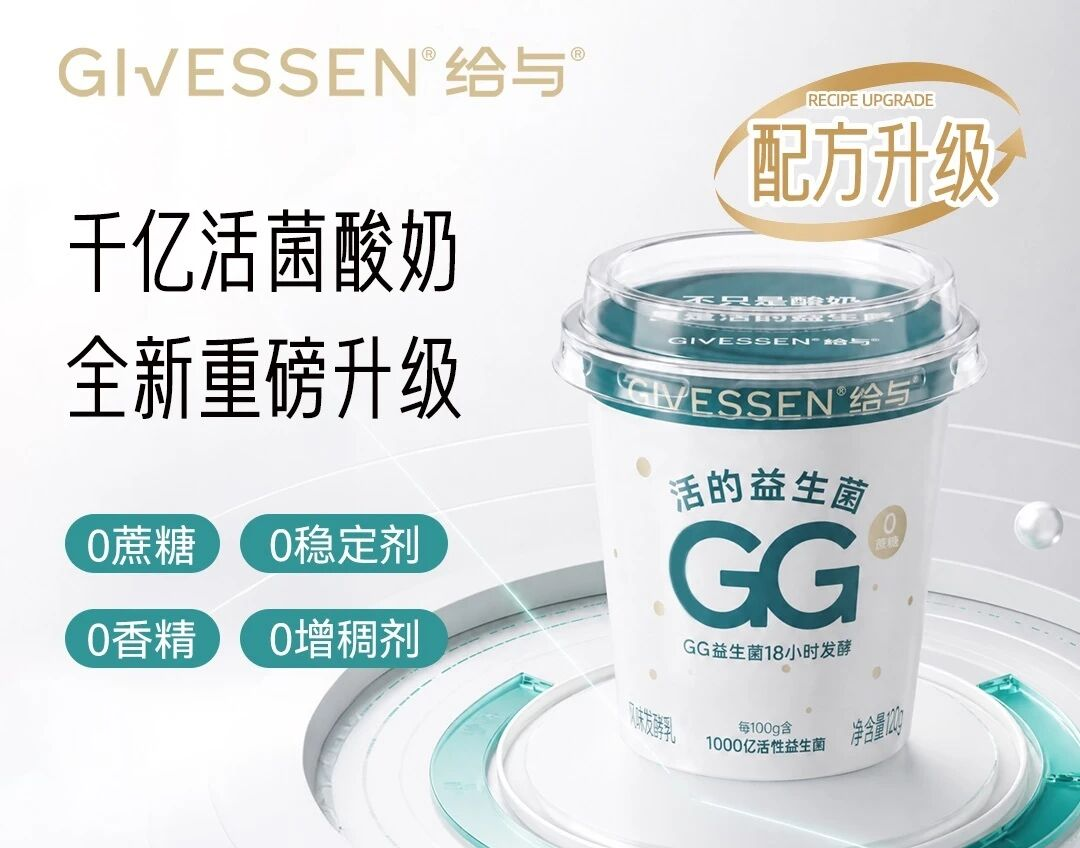 【新品速递】伊利、蒙牛、庄园牧场、海河、百菲、吾岛、和润、益益、惠丰、东方、长城、雪宝、快鹿、给与（共18款）