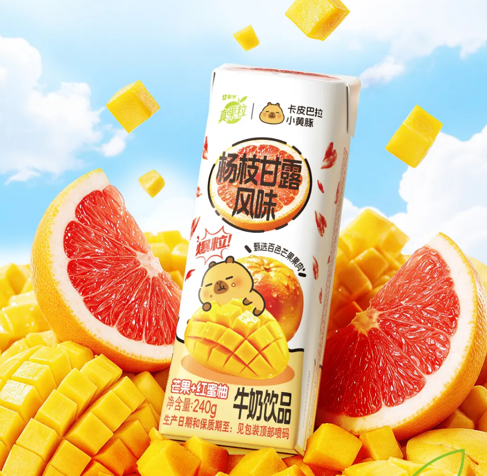 【新品速递】伊利、蒙牛、庄园牧场、海河、百菲、吾岛、和润、益益、惠丰、东方、长城、雪宝、快鹿、给与（共18款）