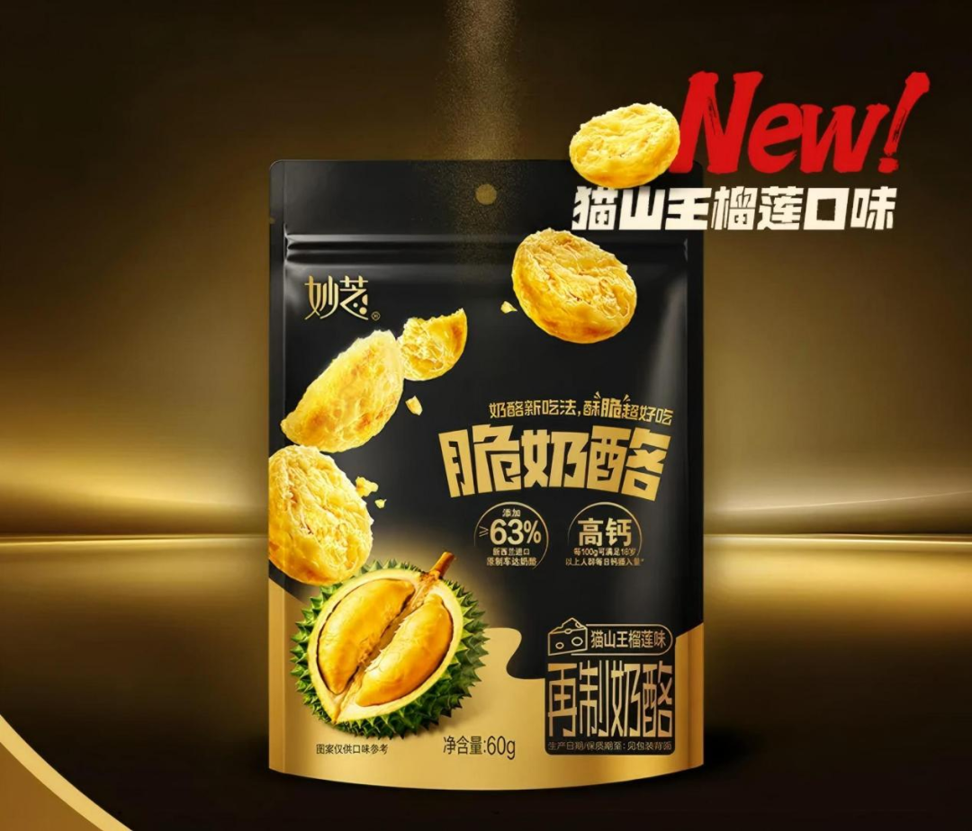 【新品速递】伊利、蒙牛、庄园牧场、海河、百菲、吾岛、和润、益益、惠丰、东方、长城、雪宝、快鹿、给与（共18款）
