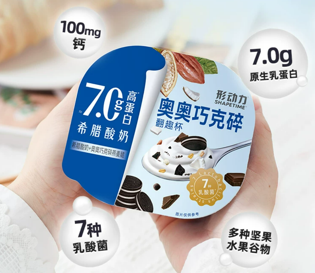 快速发展的低温酸奶,还有哪些创新增长的机会?