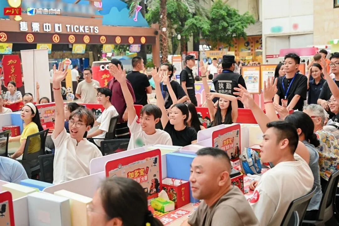 0城900店：加多宝城市罐2.0打响渠道深耕战役"