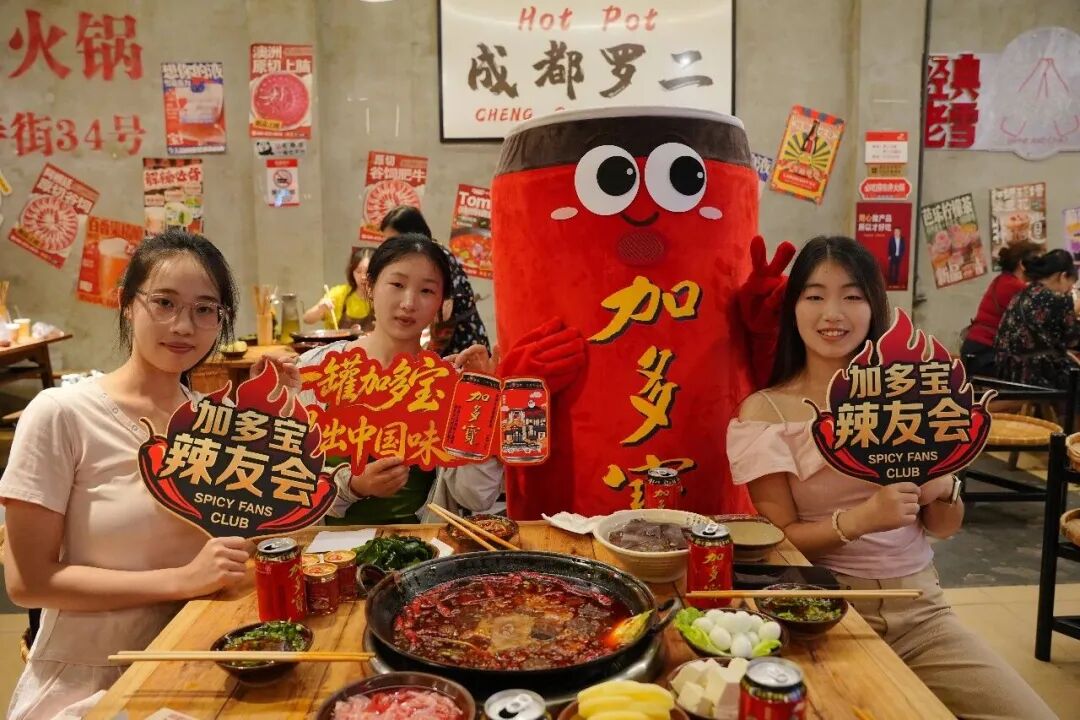 0城900店：加多宝城市罐2.0打响渠道深耕战役"