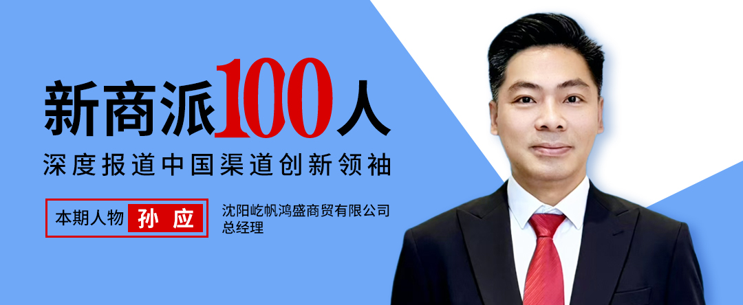 把加油站便利店做成亿元生意,沈阳屹帆鸿盛孙应的秘诀就这九个字!