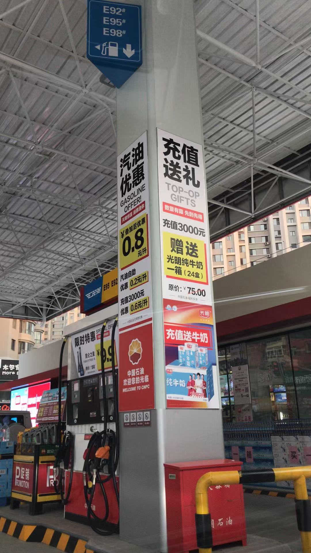 把加油站便利店做成亿元生意,沈阳屹帆鸿盛孙应的秘诀就这九个字!