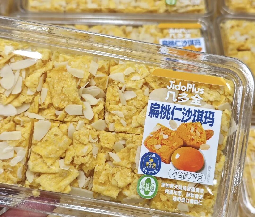 0年老牌烘焙冲进“新鲜赛道”,跑出200%增长率"