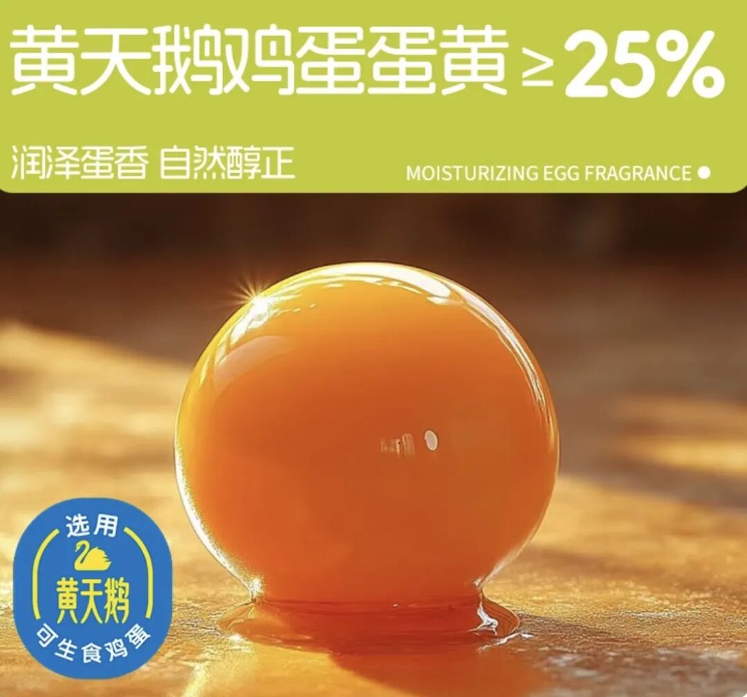 0年老牌烘焙冲进“新鲜赛道”,跑出200%增长率"