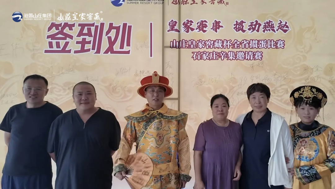 居然两位数增长，山庄为何能逆周期扩张？