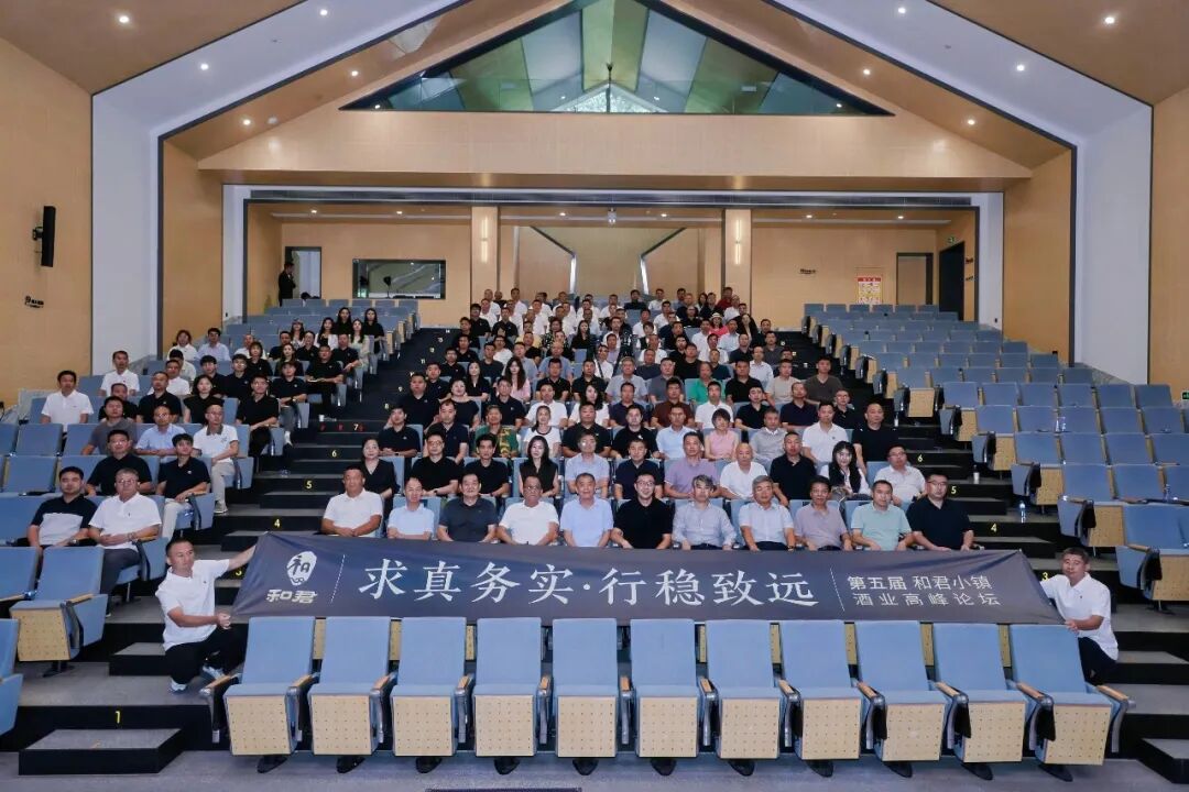 安石文章：从产业演变到大时代坐标，王明夫给出中国酒业“光明顶”答案