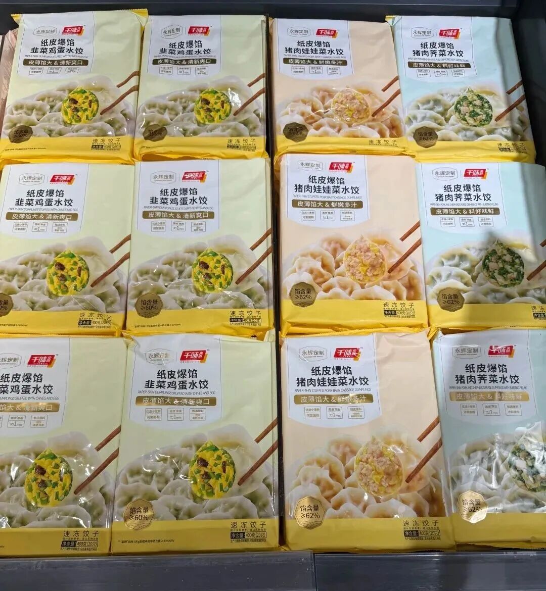安井押虾滑、双汇攻肠类、圣农赌炸鸡……谁会成为“山姆们”背后的隐形冠军?