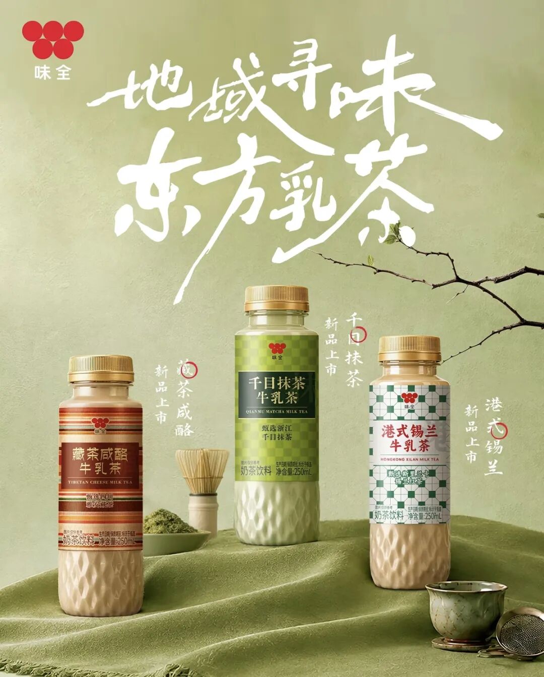 忽然一周 | 俞敏洪:“三年内开千家东方甄选线下店,奥乐齐进入安徽,百事纯水乐焕新上市……