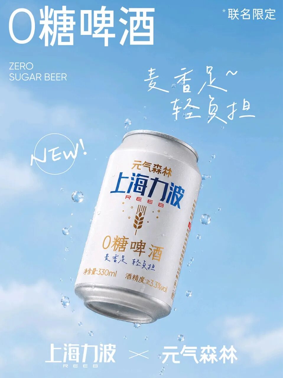 忽然一周 | 俞敏洪:“三年内开千家东方甄选线下店,奥乐齐进入安徽,百事纯水乐焕新上市……