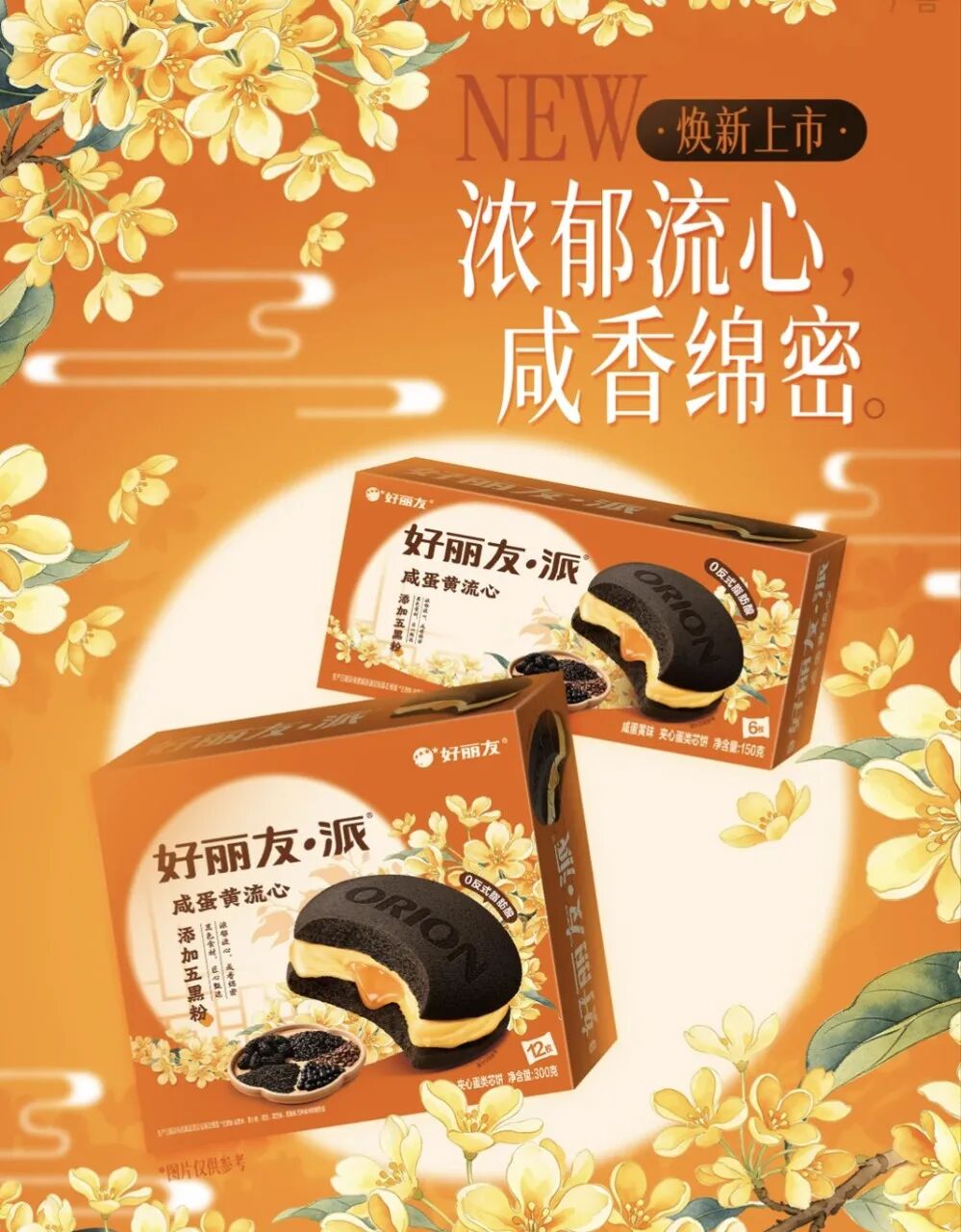 忽然一周 | 俞敏洪:“三年内开千家东方甄选线下店,奥乐齐进入安徽,百事纯水乐焕新上市……