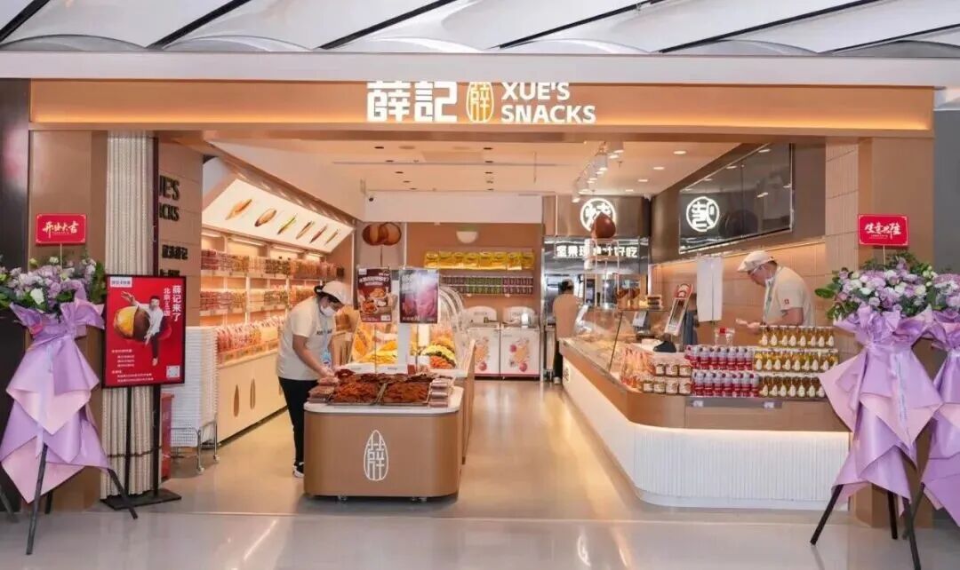忽然一周 | 俞敏洪:“三年内开千家东方甄选线下店,奥乐齐进入安徽,百事纯水乐焕新上市……