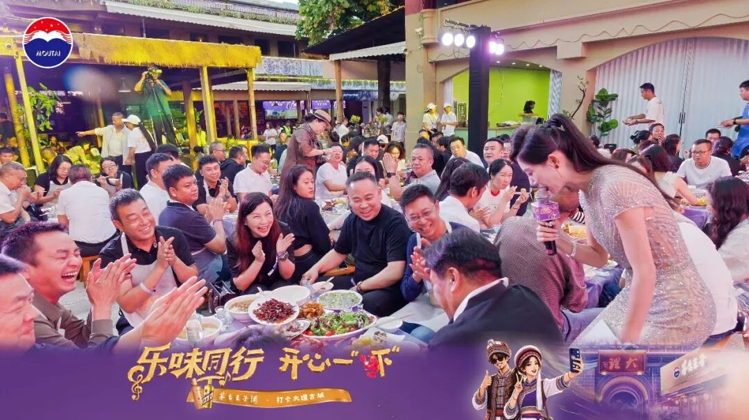 破解白酒年轻化壁垒，茅台王子酒在大理走出场景营销新路径