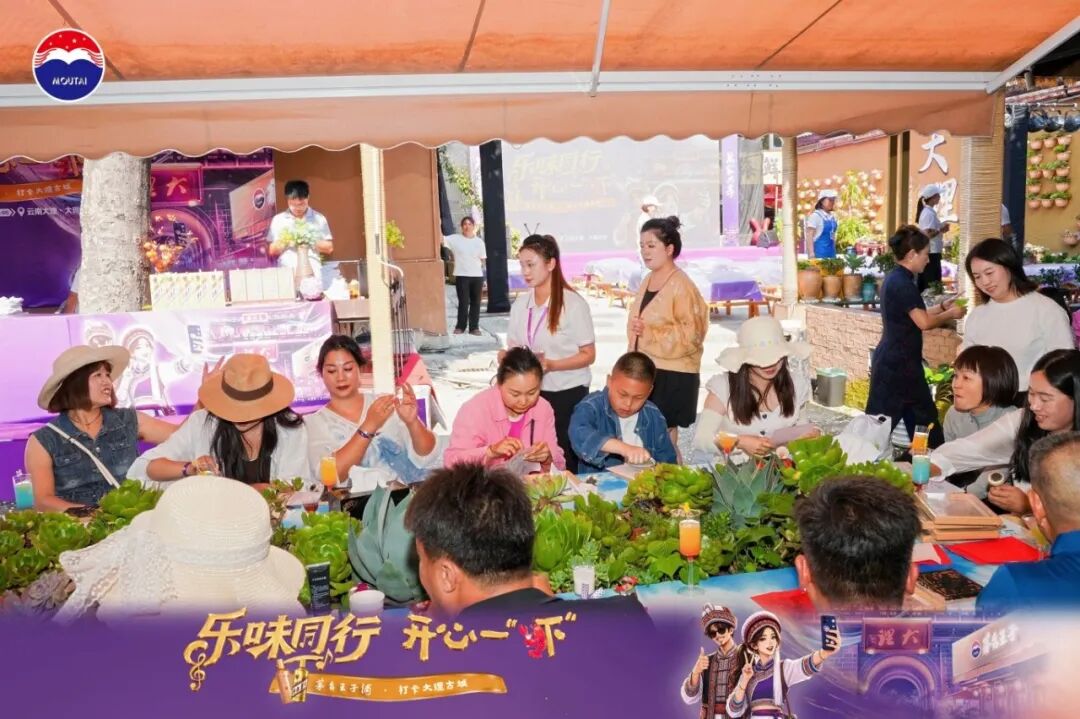 破解白酒年轻化壁垒，茅台王子酒在大理走出场景营销新路径