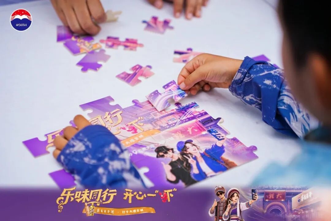 破解白酒年轻化壁垒，茅台王子酒在大理走出场景营销新路径
