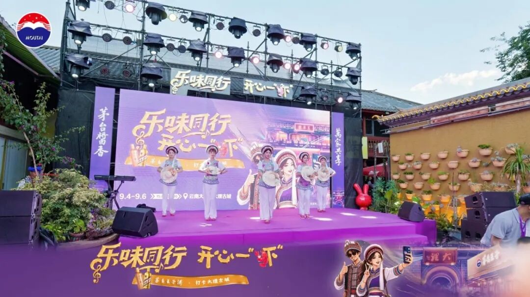 破解白酒年轻化壁垒，茅台王子酒在大理走出场景营销新路径