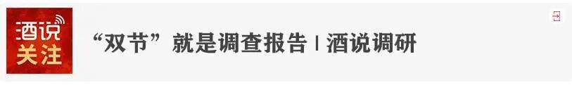 破解白酒年轻化壁垒，茅台王子酒在大理走出场景营销新路径