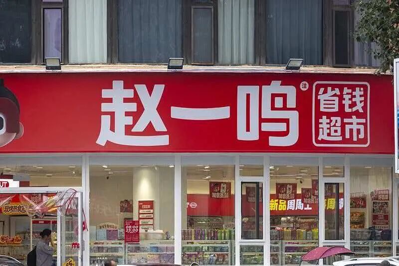 香飘飘“东方美人”重磅回归,鸣鸣很忙致歉,百事在河北新设分公司……