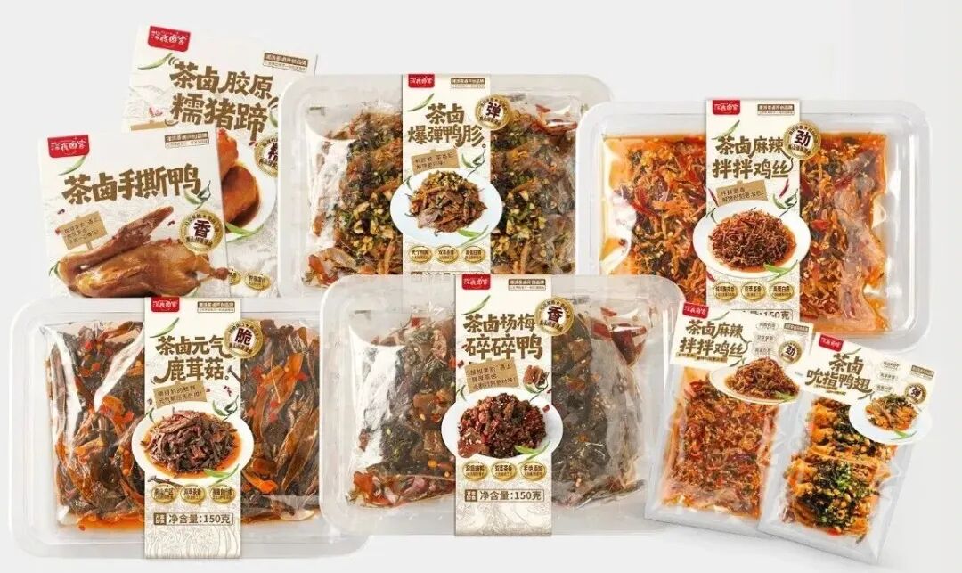 卤味品牌翻身?新渠道立了大功