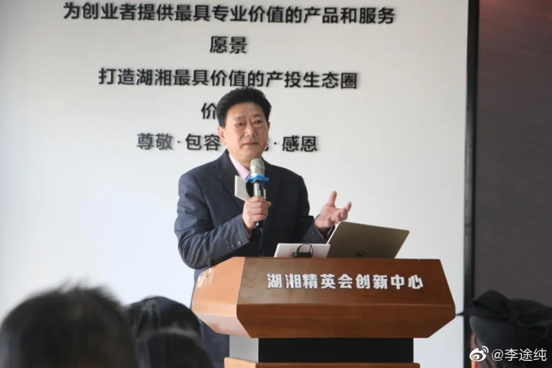 突发 | 太子奶创始人李途纯去世，一代枭雄落幕！