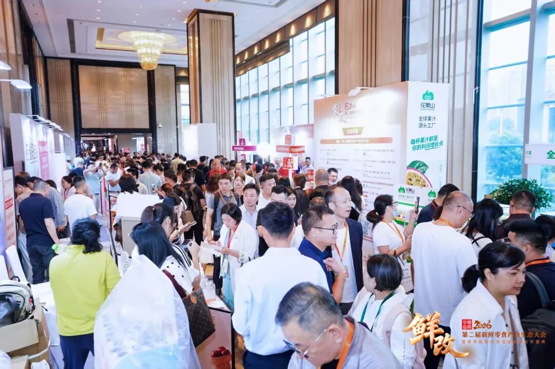 鲜改再燃!冻品企业如何拿到下一轮增长的入场券?