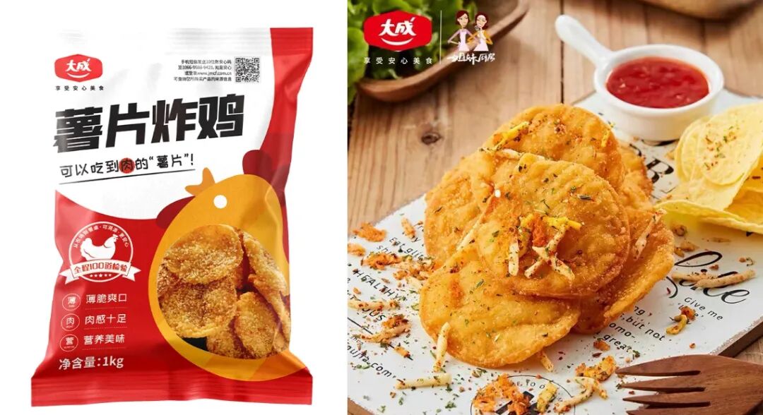 胖东来山葵、黑金炸鸡出圈！圣农、大成、正大……企业集体抢滩细分赛道
