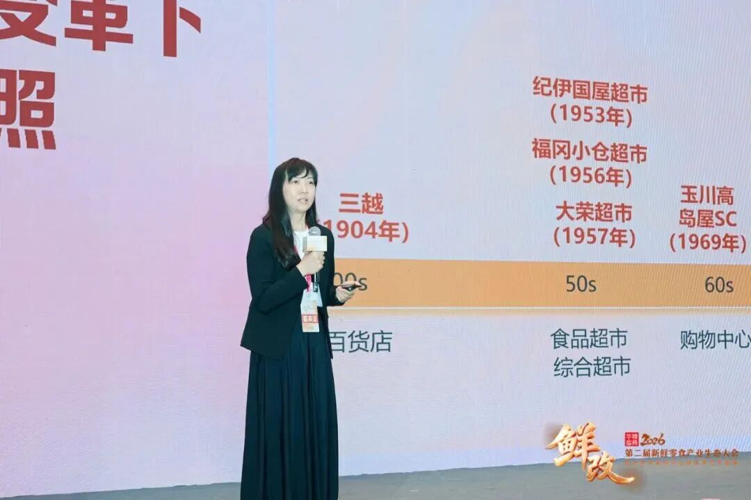 抢占万亿级新机遇!第二届新鲜零食产业生态大会成功举办