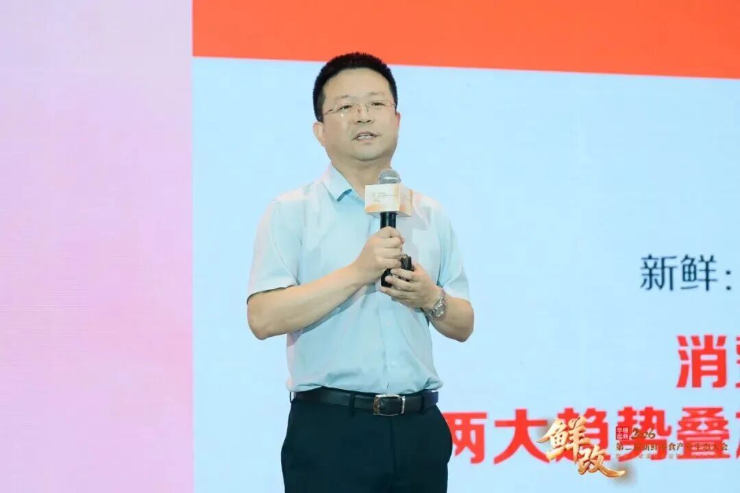 抢占万亿级新机遇!第二届新鲜零食产业生态大会成功举办