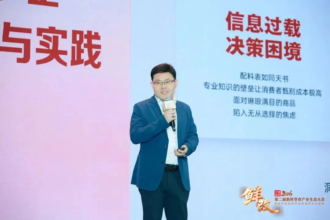 抢占万亿级新机遇!第二届新鲜零食产业生态大会成功举办