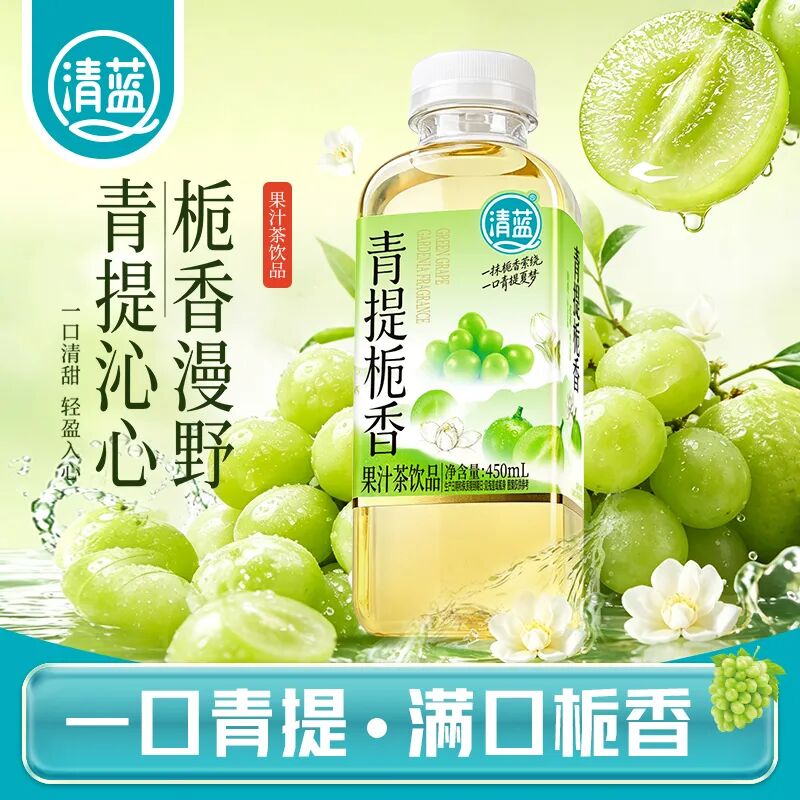 饮品上新盘点：苏打水、果汁茶、植物基…渠道青睐哪些新品？